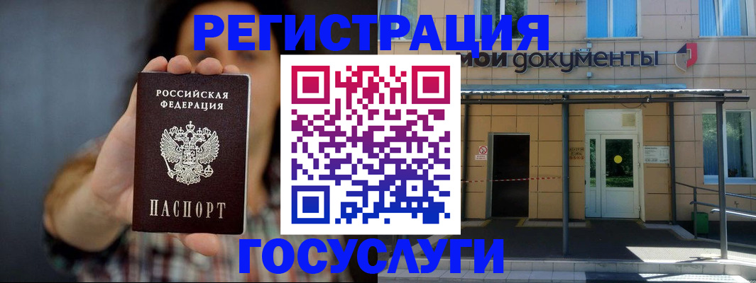 пропишу в квартире в Урус-Мартане